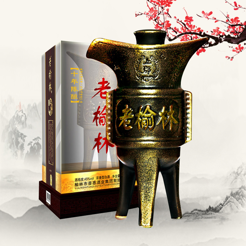 老榆林酒業 老榆林酒業